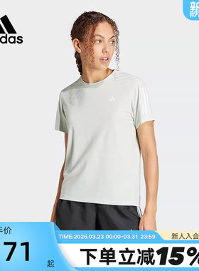 adidas阿迪达斯AEROREADY短袖女夏跑步训练速干绿色运动T恤IN1593