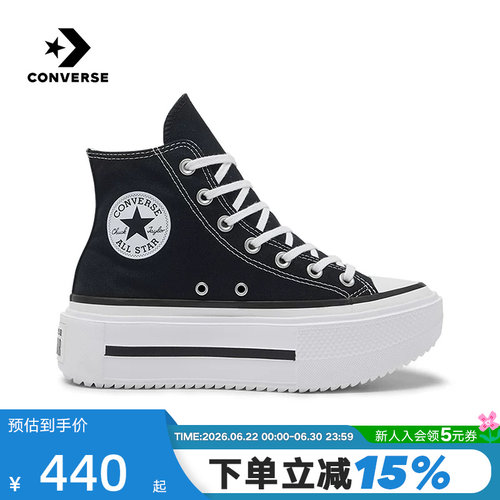 Converse匡威Double Stack潮流休闲运动鞋松糕男女厚底鞋 A12975C