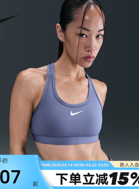 Nike耐克SWOOSH运动内衣女中强度支撑速干衬垫BRA胸衣DX6822-499