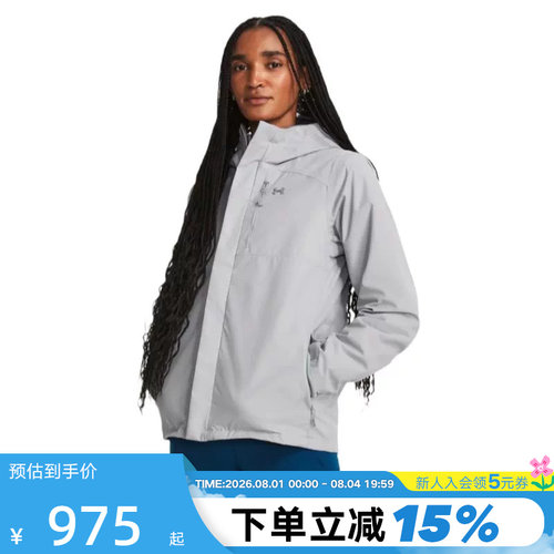运动外套