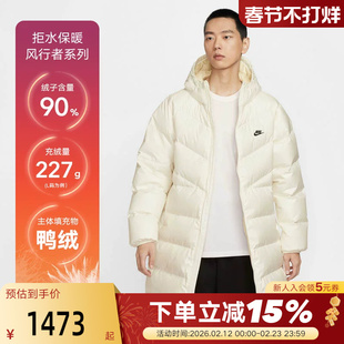 Nike耐克男长款羽绒服夹克Therma-FIT ADV保暖拒水外套HV2720-133