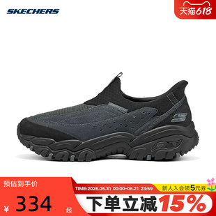 Skechers斯凯奇26春男休闲鞋户外运动鞋一脚蹬闪穿鞋237778C/DKGY