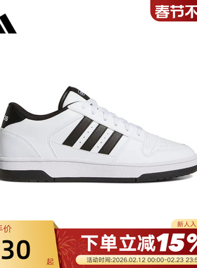 adidas阿迪达斯篮球风低帮板鞋2026春BREAK START运动鞋 JR3249
