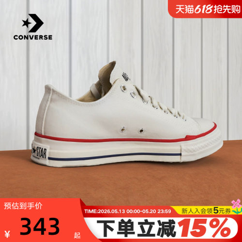 Converse匡威26春新品男女情侣款低帮帆布鞋运动休闲板鞋A18109C