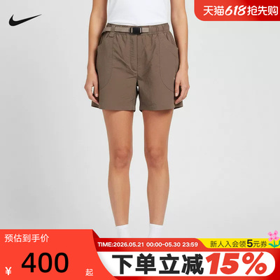 NIKE耐克ACG女短裤夏季户外工装运动裤宽松透气五分裤IF0971-214