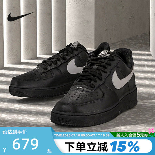 【大码】耐克男鞋AIR FORCE 1空军一号黑白AF1 板鞋FZ0627-010