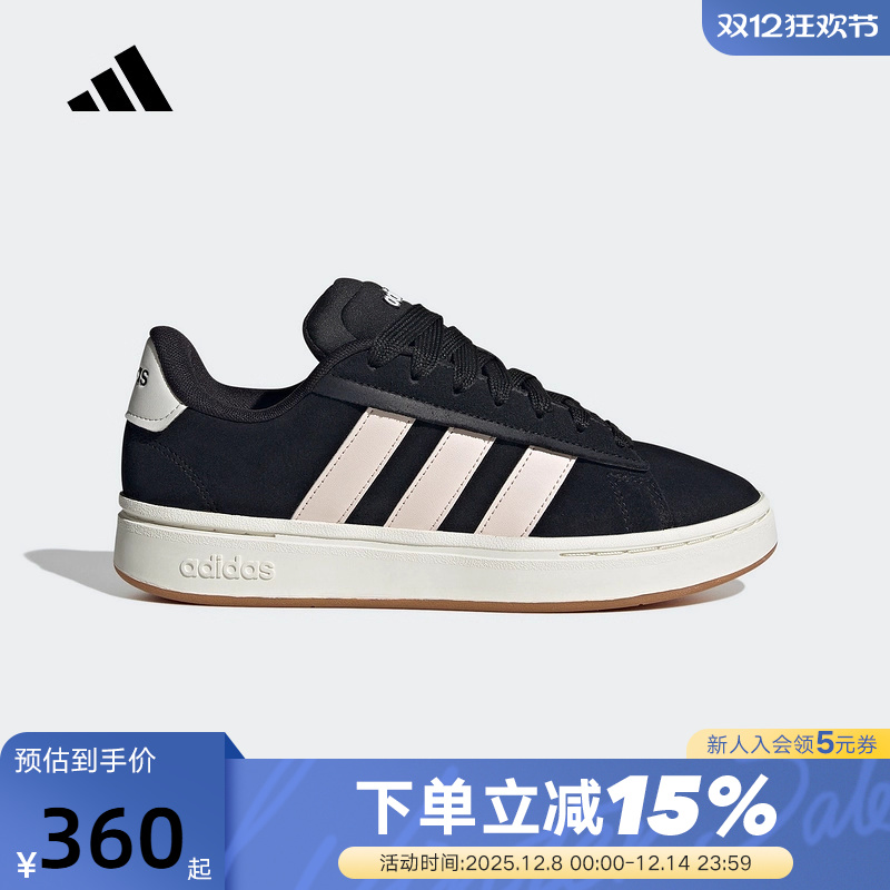 adidas阿迪达斯网球风板鞋秋冬女GRAND COURT运动休闲鞋 JQ3000