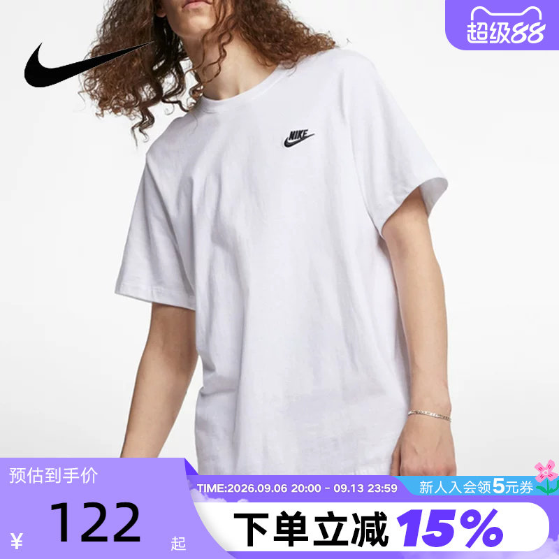 NIKE耐克短袖男夏季新款棉质刺绣运动T恤圆领白色半袖AR4999-101