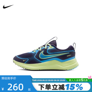 NIKE耐克童鞋夏Cosmic Runner男女小童网面缓震跑步鞋IQ9312-573
