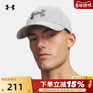 UA安德玛Blitzing 男士鸭舌帽棒球帽跑步可调节运动帽1376701-069