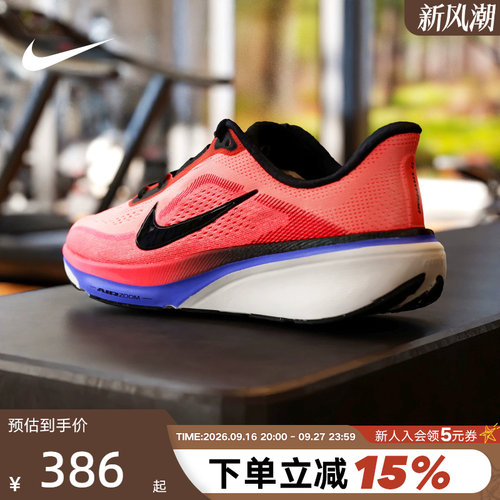 NIKE耐克女鞋飞马42跑步鞋Pegasus 42大童网面鞋运动鞋IH2306-614