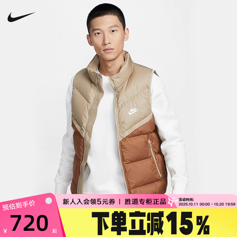 Nike耐克羽绒马甲男冬新款运动服卡其立领休闲背心FB8184-248