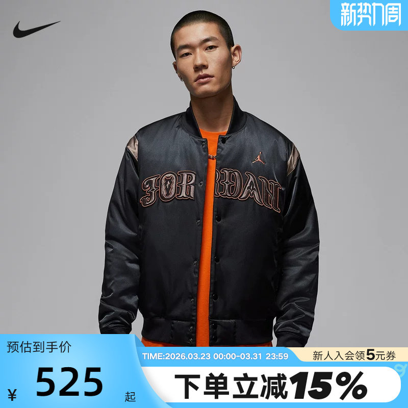【小黑盒】Jordan耐克男子棉服棒球服棉衣夹克运动外套IQ39