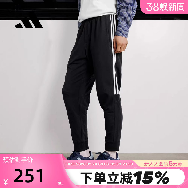 adidas阿迪达斯裤子男秋季运动休闲跑步针织小脚长裤IA8182