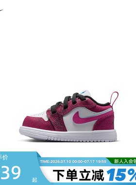 耐克（NIKE）（新品）2026秋鞋CUPSOLE IO2061-602