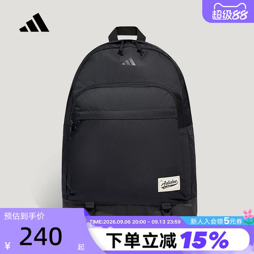 adidas阿迪达斯中性双拉链拉头多仓休闲双肩背包学生书包 KY9934