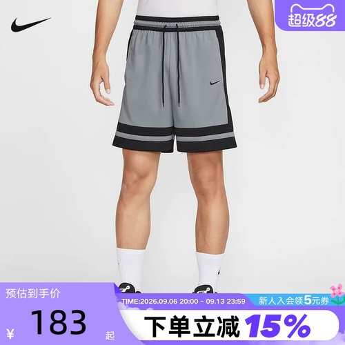 Nike耐克短裤男夏新款跑步训练健身透气速干运动五分裤IF1594-065
