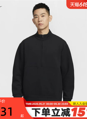 Nike耐克24.7 男子速干运动上衣春新款纯色半拉链卫衣HQ6954-010