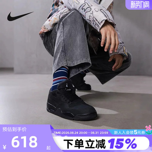 耐克男鞋骑士鞋Air Jordan 4 AJ4 RM黑武士低帮篮球鞋FQ7939-004