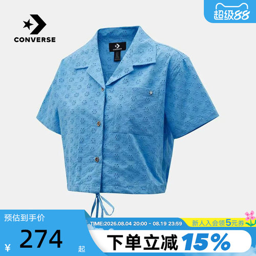 Converse匡威2026夏季新款休闲半袖T恤女子短袖衬衫 WCK117-BH0