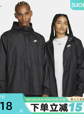 Nike耐克女外套夏季户外运动服轻薄透气皮肤衣梭织夹克DM6179-010