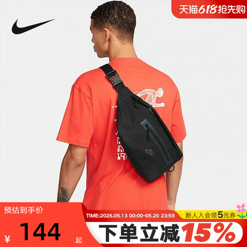 Nike耐克男女包新款大容量斜挎包运动腰包单肩背包DN2556 