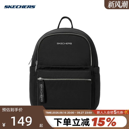 Skechers斯凯奇男女大容量旅行包简约百搭双肩背包