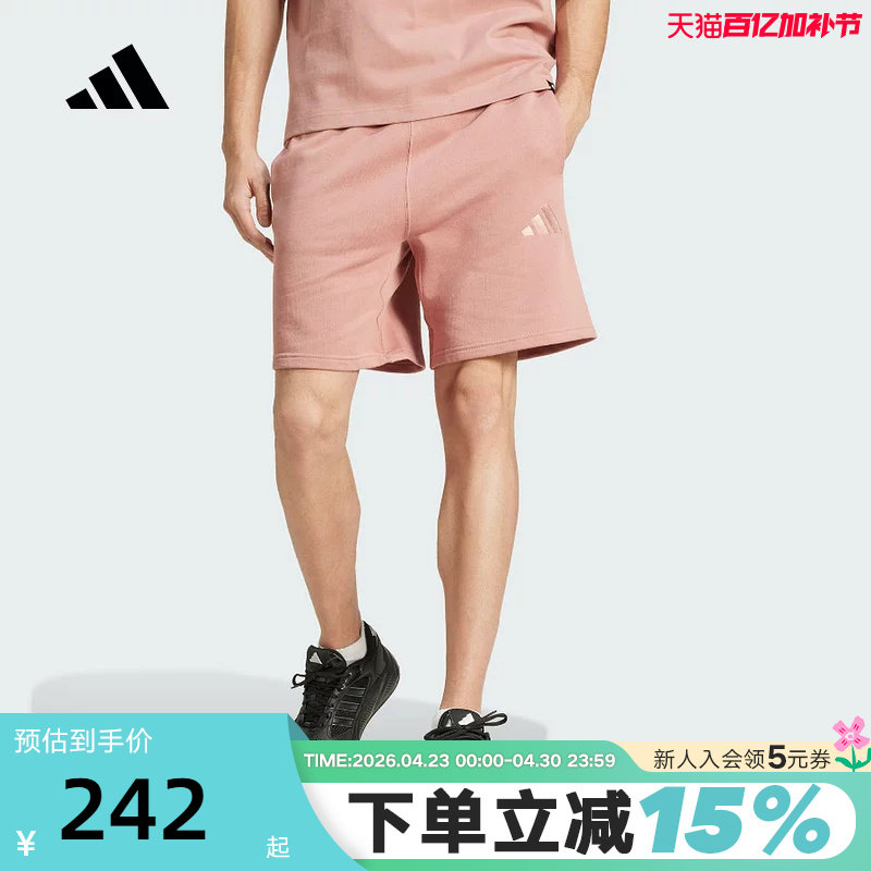 adidas阿迪达斯五分裤透气宽松中裤夏新款男针织短裤 JC5368