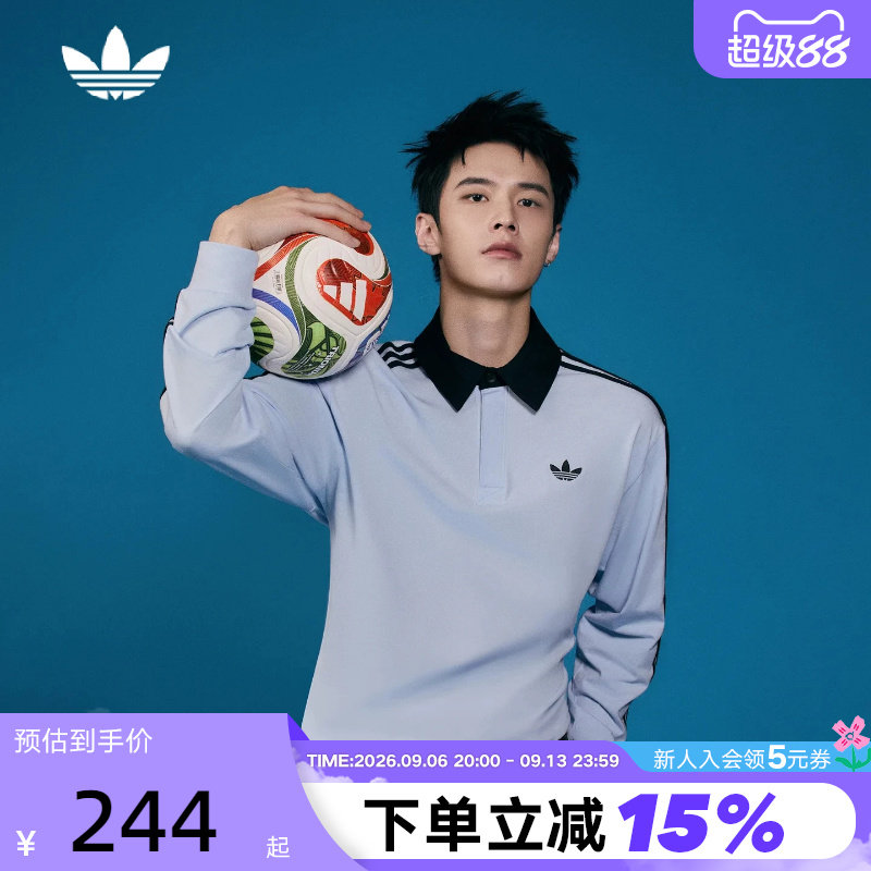 【何与同款】阿迪达斯三叶草翻领POLO衫男女长袖T恤KE2445 KE3575