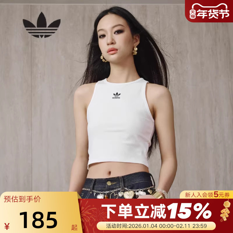 阿迪达斯三叶草女子工字背心瑜伽健身辣妹风透气无袖T恤JC9007,运动服/休闲服装,运动T恤,淘宝优惠券,粉丝福利购,淘宝优惠卷