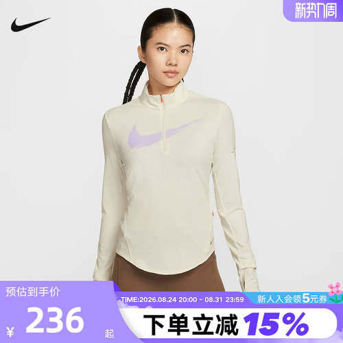Nike耐克女子半拉链立领卫衣春速干跑步上衣长袖打底衫IO0252-047