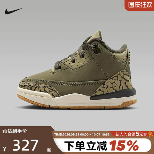 Nike耐克男女童鞋Air Jordan 3 AJ3婴童休闲运动篮球鞋DM0968-202