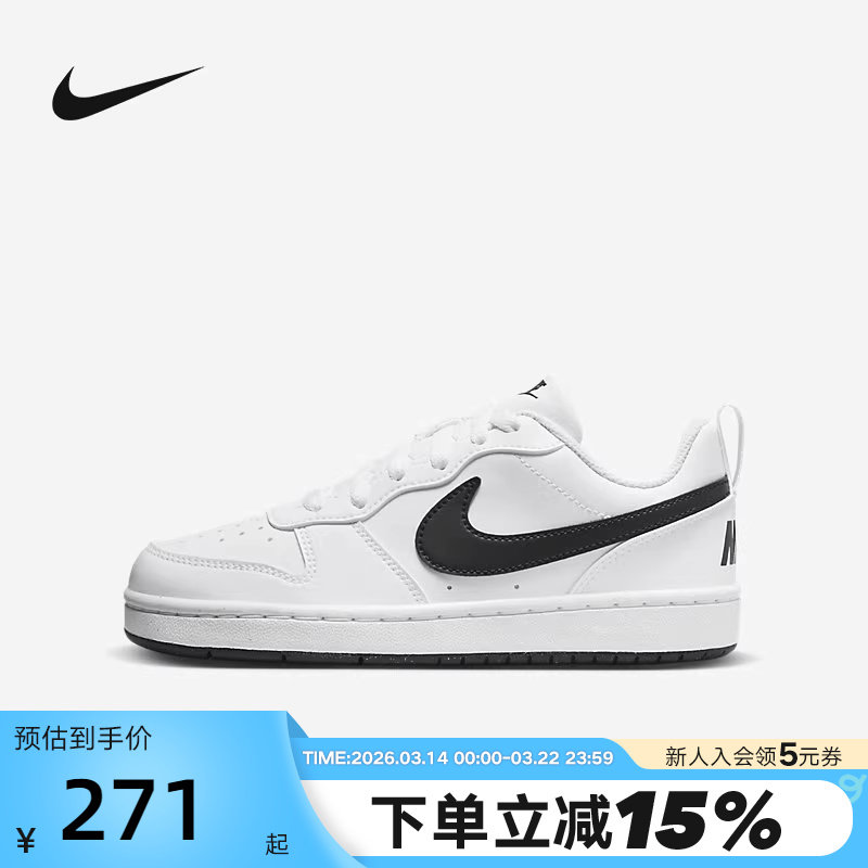Nike耐克女鞋Court Borough运动鞋低帮休闲小白鞋板