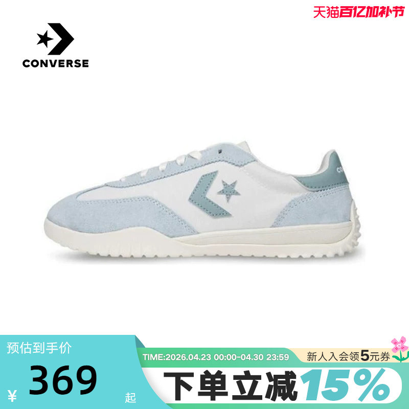 Converse匡威夏男女情侣鞋星箭德训鞋运动休闲鞋A11863C