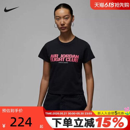 NIKE耐克短袖女夏季新款字母印花休闲透气黑色运动T恤IF3573-010