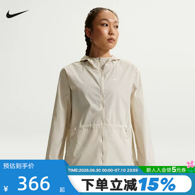 NIKE耐克户外训练梭织连帽夹克