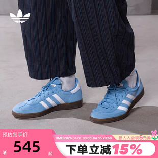 ADlDAS阿迪达斯HANDBALL德训鞋 低帮板鞋 蓝色T头鞋 BD7632 女休闲鞋