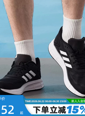 adidas阿迪达斯跑步鞋秋DURAMO 10男子透气缓震运动鞋KJ4020