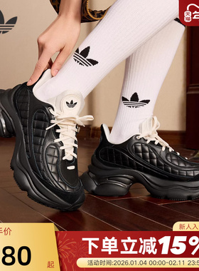 adidas阿迪达斯三叶草「浮蝶鞋」春女OZVENUZ显高厚底鞋 KJ3972