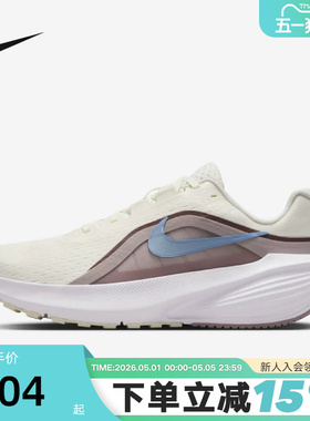Nike耐克女鞋夏新款DOWNSHIFTER 14轻便网面透气跑步鞋IB1899-100