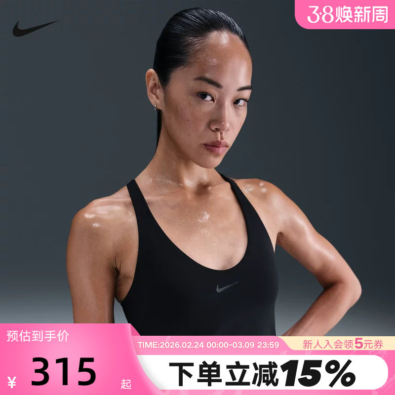 NIKE耐克背心女夏季新款跑步健身训练速干透气运动上衣IF0951-010