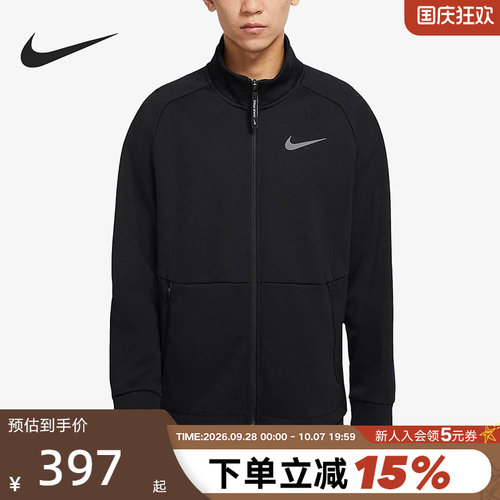 Nike耐克夹克男秋冬新款加绒保暖黑色立领跑步运动外套DM5941-010