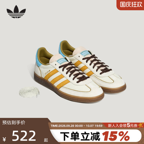 胜道体育 阿迪达斯三叶草「T头鞋」中性HANDBALL德训鞋板鞋KH7835