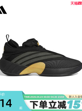 adidas阿迪达斯米切尔7代实战鞋D.O.N. ISSUE 7春男篮球鞋 JQ9435