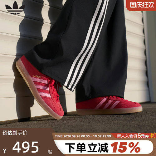 阿迪达斯三叶草板鞋T头鞋德训鞋