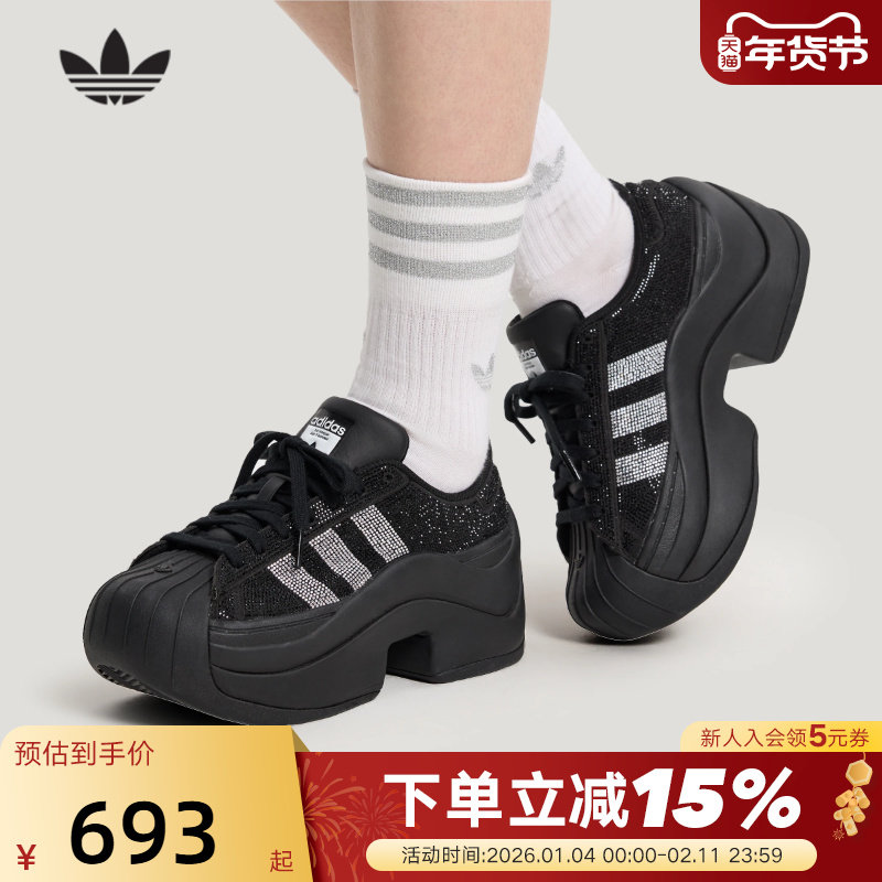 阿迪达斯三叶草厚底闪钻贝壳头鞋春女SUPERSTAR BOLD板