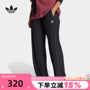 adidas阿迪达斯三叶草波浪边休闲裤 KE1093 2026夏女居家针织长裤