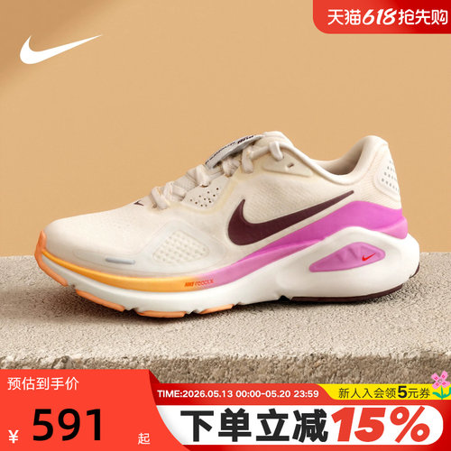 Nike耐克女鞋STRUCTURE 26运动鞋训练鞋稳定支撑跑步鞋HJ1101-113