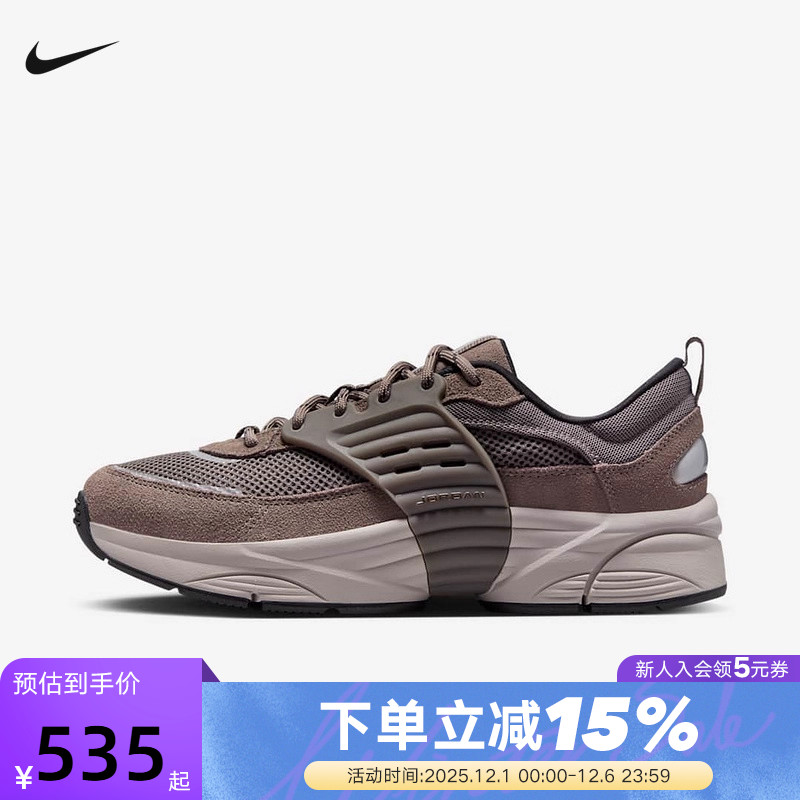 NIKE耐克男鞋JORDAN TRUNNER漫游飞翼运动鞋缓震休闲鞋IB3722-201