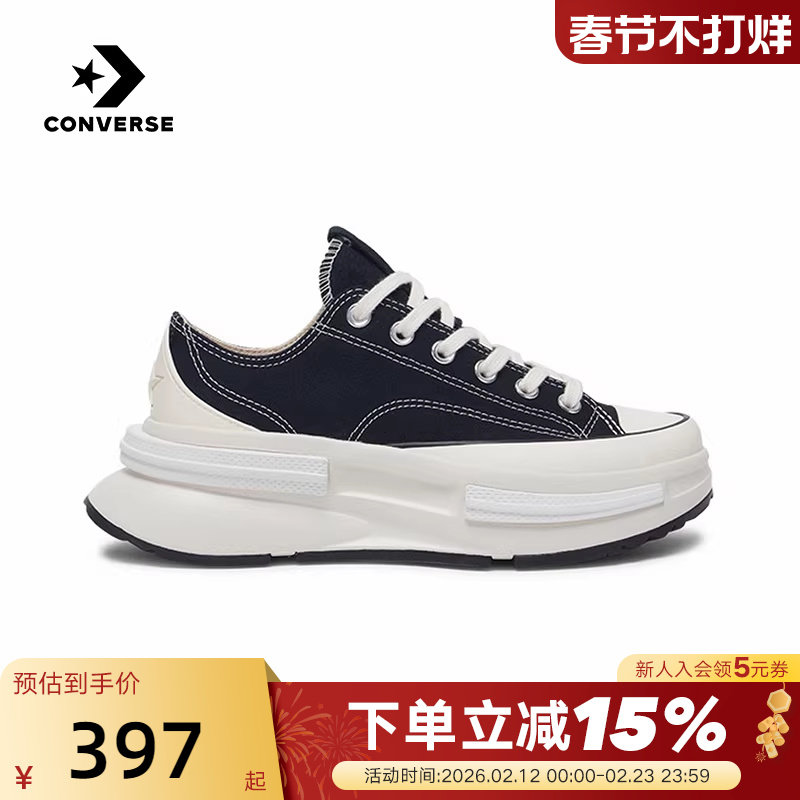 Converse匡威男女情侣款经典休闲鞋低帮厚底增高帆布鞋 A1